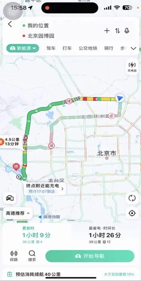 高德地图怎样获取规划路径的具体信息