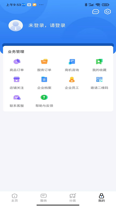 冀诚通3
