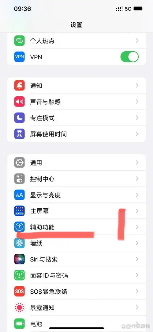 iPhone手机哪些操作能触发“摇动撤销”功能