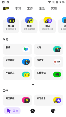 Chillin浏览器3