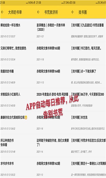 喵喵看书4
