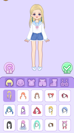 养个闺女1