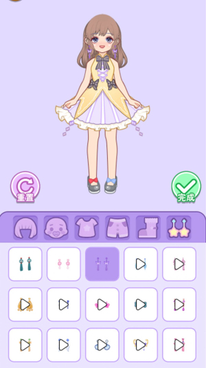 养个闺女3