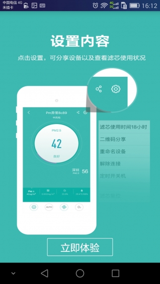 晓风空瀞3