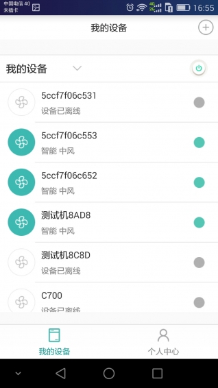 晓风空瀞4