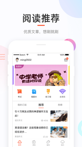 好成绩1