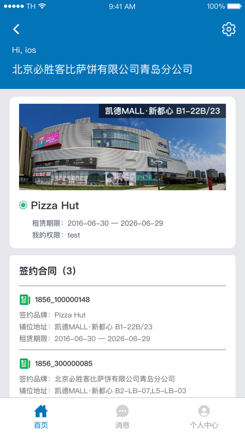 凯德星联官网2