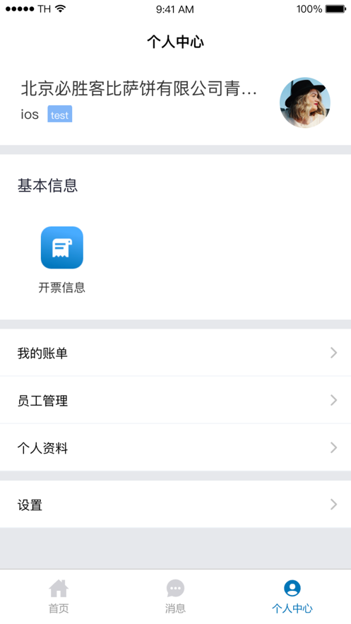凯德星联官网3