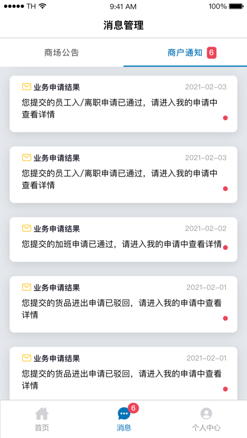 凯德星联官网