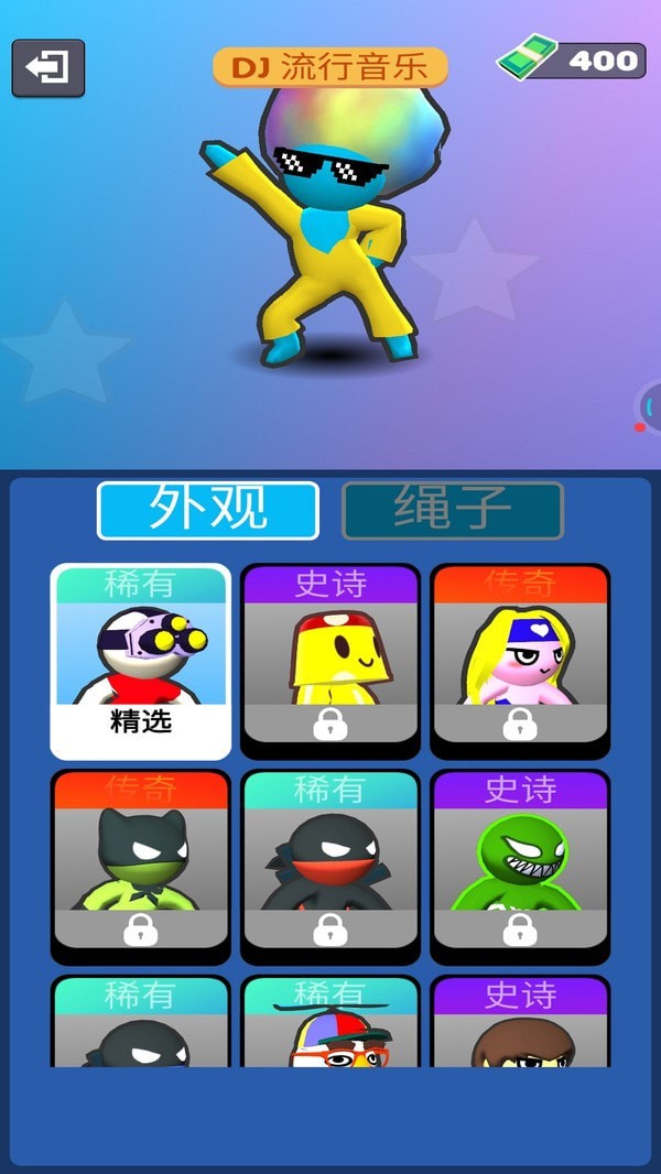 刺激射击安卓版4