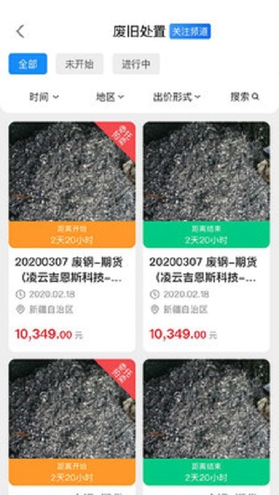 阳光七采app