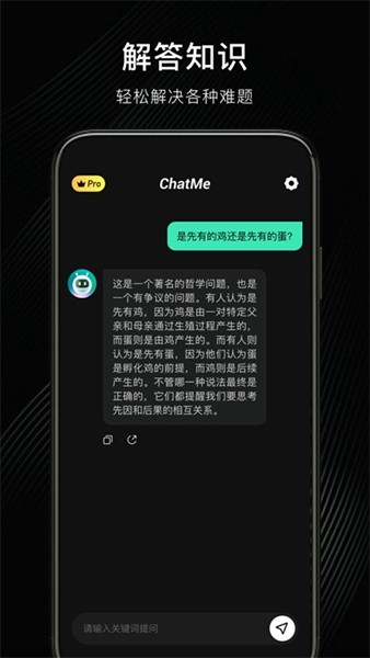 chatme app
