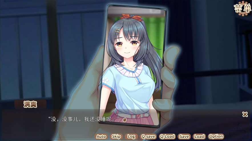 咖啡甜恋苹果版5