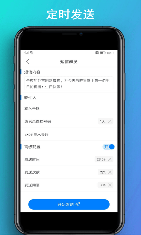 拨号多多免费版3