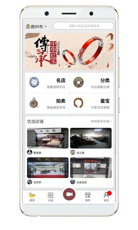 摸金网2