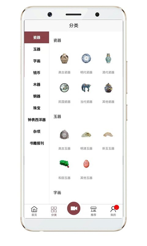 摸金网3