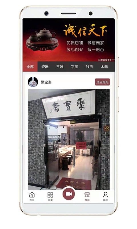摸金网4