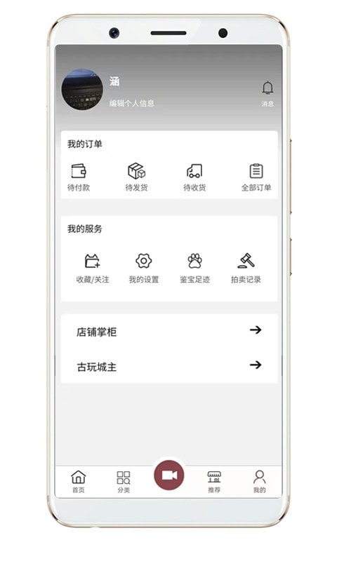 摸金网5