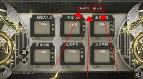 皇帝模拟器2