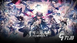 千年之旅星痕图鉴包含哪些