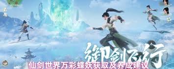 异环手游天气掌控怎么玩