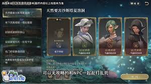 最终幻想14水晶世界沙斯塔夏溶洞副本怎么打