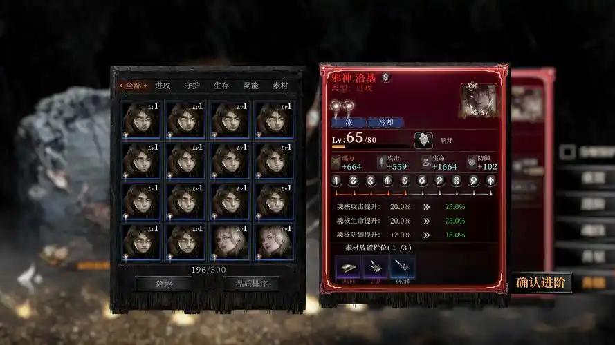 古魂手游魂核如何获取