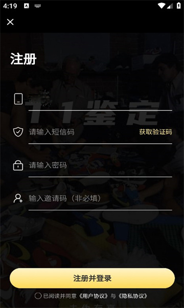 T1鉴定平台2