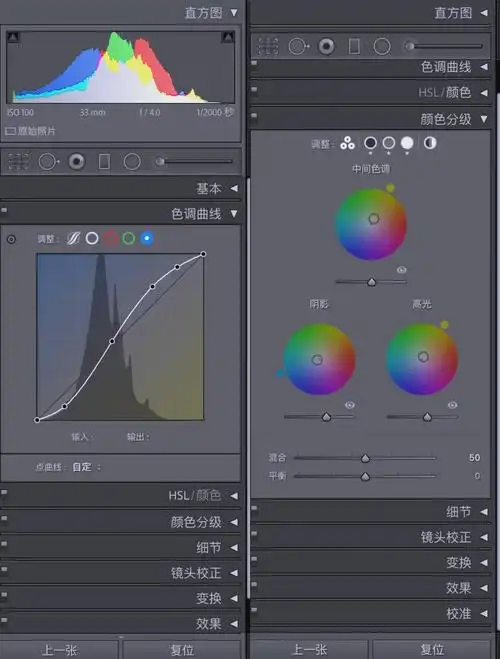wink怎么设置自然光