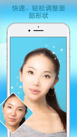 facetune2vip