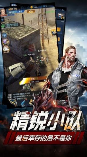 破晓黎明突袭1