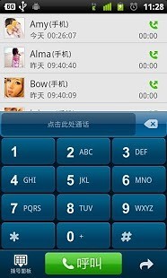 GO联系人4