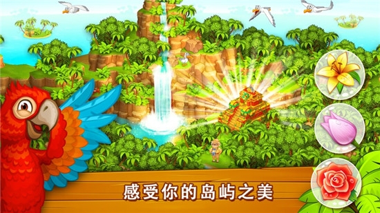 野生农场1