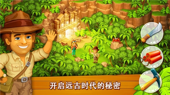 野生农场3