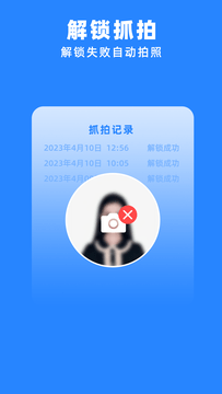 多开分身管理大师2