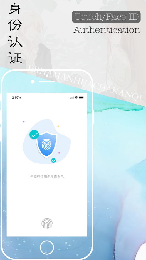 Ehviewer入口ios版1