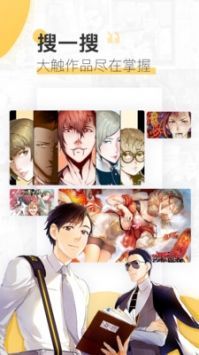 e站定制版4