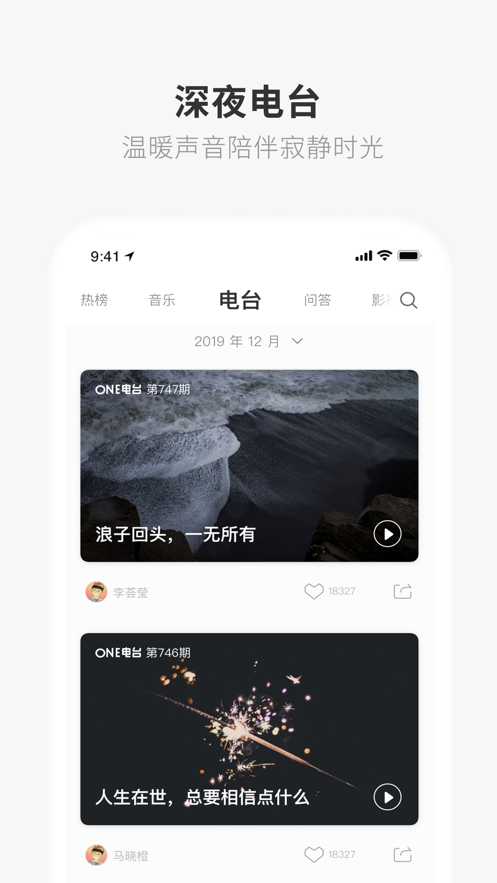 one大人的世界一个就够了的地址汉化版