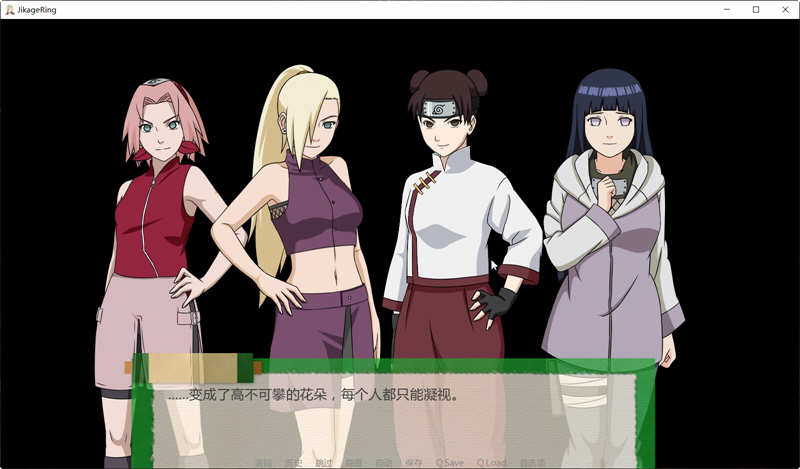 忍者后宫异族崛起离线版