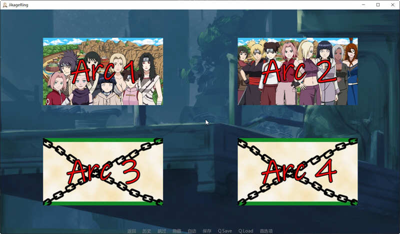 忍者后宫异族崛起付费版3