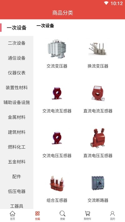 东西柿2