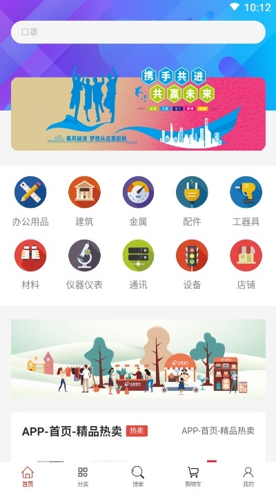 东西柿3