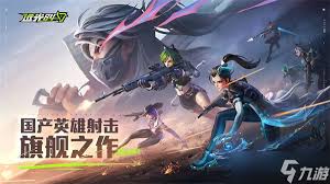 远光84腰射机制是什么