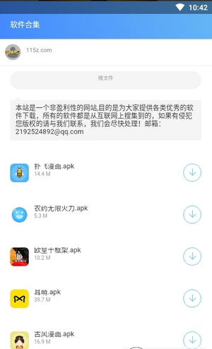 王者荣耀自定义房间无限火力