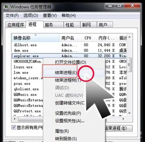电脑开机黑屏只有一个鼠标箭头怎么办
