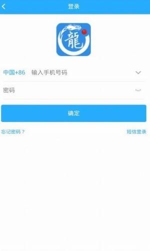 九龙壁1