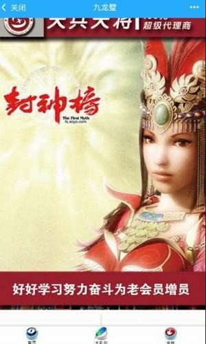 九龙壁3