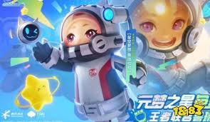 王者荣耀鲁班七号星传说皮肤怎么免费领