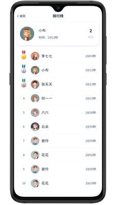 易家作4