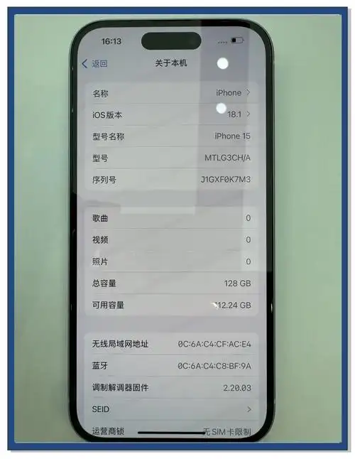 iPhone 15电池容量相较安卓如何